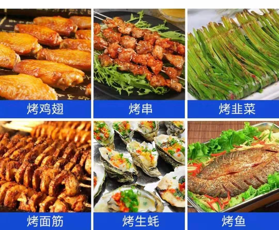 地鍋根據(jù)地夏季特色